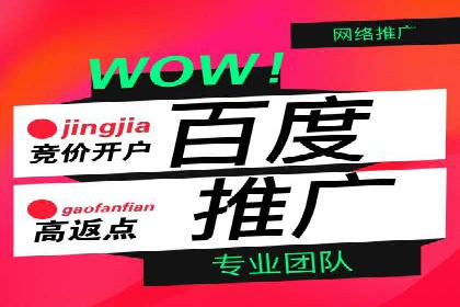 竞价开户技巧集：精选案例分享